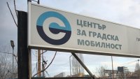 Ето как ЦГМ ще компенсира клиентите си заради стачката на градския транспорт 