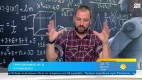 Даскал GPT спестява време и дава персонализиран подход на учителя