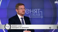 &ldquo;Възраждане&rdquo; не изключва възможността за терористична атака в София