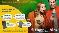 Преводите по мобилен номер през My Fibank – без такса до края на годината