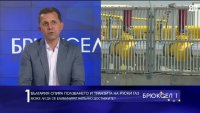Спирането на руския газ значително ще повиши цените
