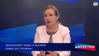 Необходима ли е реформа на пенсионната система в България?