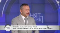 Не само България има резерви към новите санкции срещу Русия