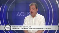 Вили Лилков: Следващият президент не трябва да прилича на Радев