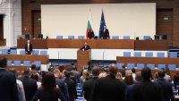 Депутатите не приеха парламентарна комисия за Петьо Еврото и Нотариуса