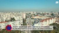 Цените на имотите продължават нагоре: Очаква се ръст до 7% в големите градове