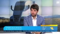 Транспортният бранш: Нямаме подкрепа, на нула сме