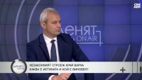 Костадинов: Украинската мафия по Черноморието действа безнаказано