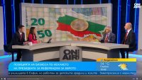 Законът за въвеждане на еврото е обнародван с указ на президента