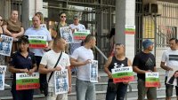 Протест пред Съдебната палата в Плевен преди заседание по делото "Сияна"