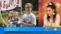 Вяра Панталеева и вокална група "Мики Маус" с нова песен "Да бъде"