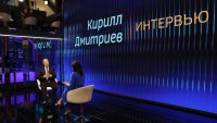 Кремъл предложи икономическо сътрудничество на "Алтернатива за Германия"