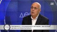 Веселин Вучков: Законодателната дейност не трябва да е напук на някого
