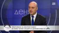 Атанас Славов: Служебният кабинет трябва да е независим