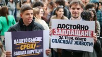 Студенти по медицина и млади лекари на протест: Липсват реформи!