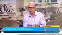 Ресторантьорите искат среща с властта заради ДДС от 20%