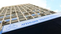450 826 лв бонуси са си раздали в АПИ за "добри резлутати" 