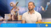 Пенсионните системи не издържат, възрастните хора са потенциал за бизнеса