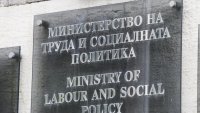 107 000 българи са без работа, младежката безработица расте