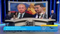 За Москва Зеленски е нелегитимен, директни преговори няма да има