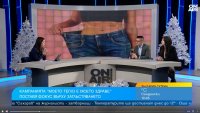 Наднорменото тегло е болест: Има възможности за лечение