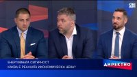 Енергийната сигурност под заплаха: От Ормузкия проток до Дунав