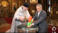 Лош вкус или хумор: Кандев и Гюров борят "злите сили" със светена вода ВИДЕО