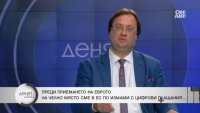 Доц. Златогор Минчев: Европа се готви за война