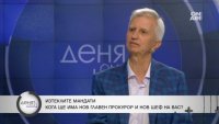 България напусна полето на спазването на основни правни принципи
