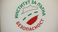 От Института за пътна безопасност поискаха смяна на шефовете на КФН 