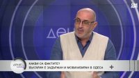 Милен Керемедчиев за Любомир Киров: Украйна има право да го мобилизира
