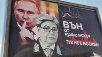 В кадър: Билбордът "Тук не е Москва" пред руското посолство 