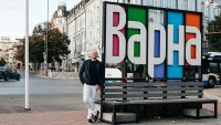 Стотици милиони инвестиции: основателят на КУБ коментира междинните резултати от работата във Варна