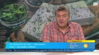 "Фалшивото сирене" набира все повече популярност, как да разпознаем истинското