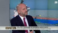 Радан Кънев: България плаща цената на грешки във външната си политика