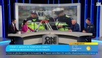 Голяма част от катастрофите в България са резултат от лошата инфраструктура