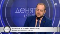 Борислав Сандов: В България корупцията е проблем №1