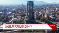 Пазарът на имоти ще наказва неподготвените участници