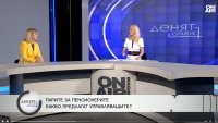 Финансист: Вървим надолу, вече излизаме от контрол