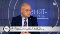 Ген. Атанасов: И управляващите, и правителството се държат арогантно
