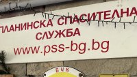 Жена на 60 г. загина след падане от върха на било в Стара планина