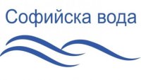 Без вода остава част от столичния кв. "Враждебна" на 31 август