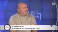 Дацов: Изправени сме пред процедура на свръхдефицит