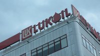 "Карлайл" вече не се интересува от закупуването на "Лукойл"