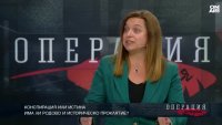 Стела Семерджиева: Българинът кълне и то как само...