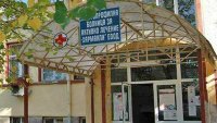 Платен, но неизпълнен ремонт: МВР проверява поръчки на болницата в Харманли