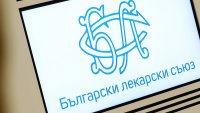 БЛС: Необходима е политика за подкрепа на младите лекари и специалистите по здравни грижи 