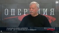 Ивайло Танчев: Без Деня на победата нямаше да има Ден на Европа
