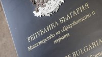 Публикуваха резултатите от матурата по БЕЛ и профилиращ предмет