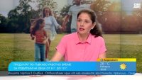 Дистанционната работа няма да реши проблема с гледането на деца през вакацията